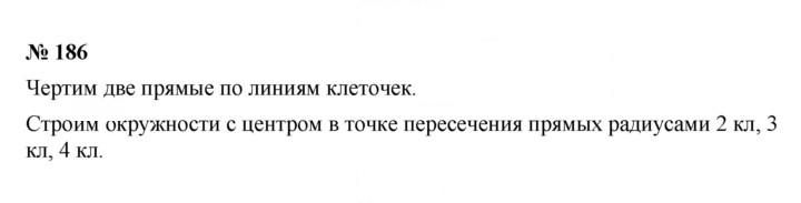 Скан решения номера 3.28 (186)
