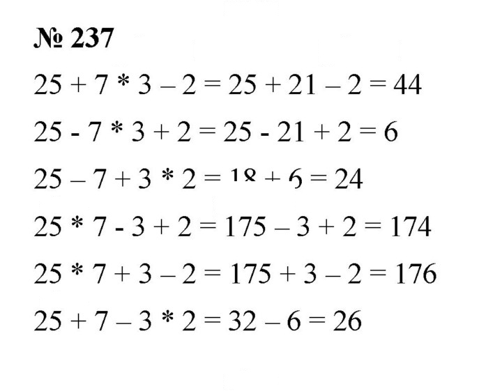 Скан решения номера 3.79 (237)