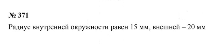 Скан решения номера 4.60 (371)