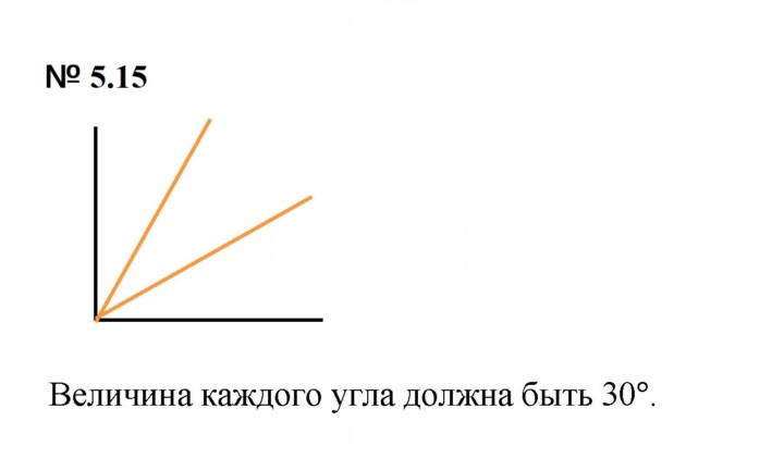 Скан решения номера 5.15 (386)