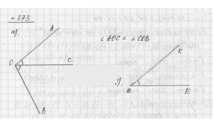 Скан решения номера 5.2 (373)