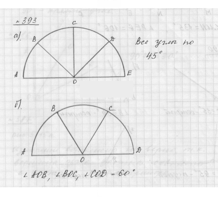 Скан решения номера 5.22 (393)