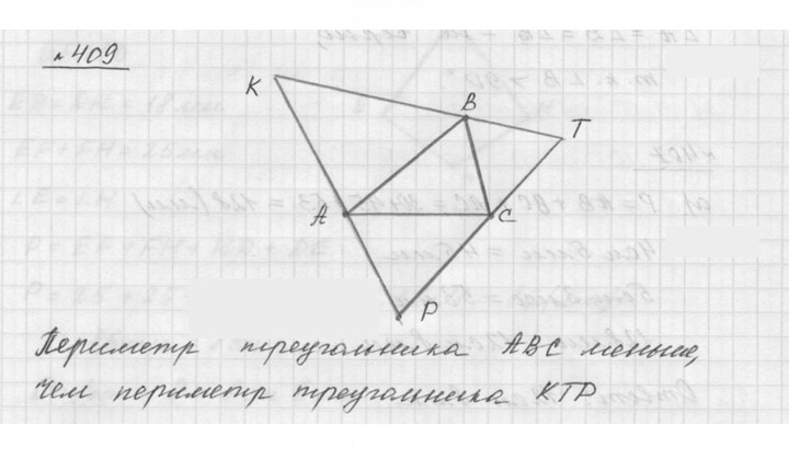 Скан решения номера 5.38 (409)