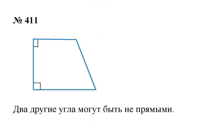 Скан решения номера 5.40 (411)