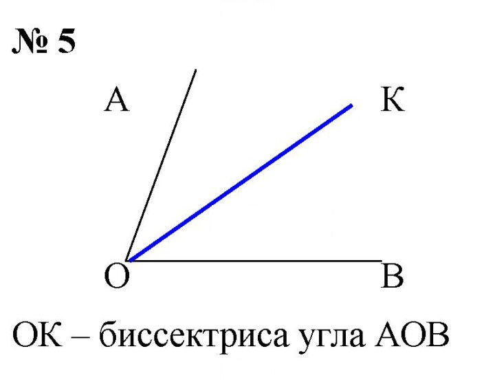 Скан решения номера 5