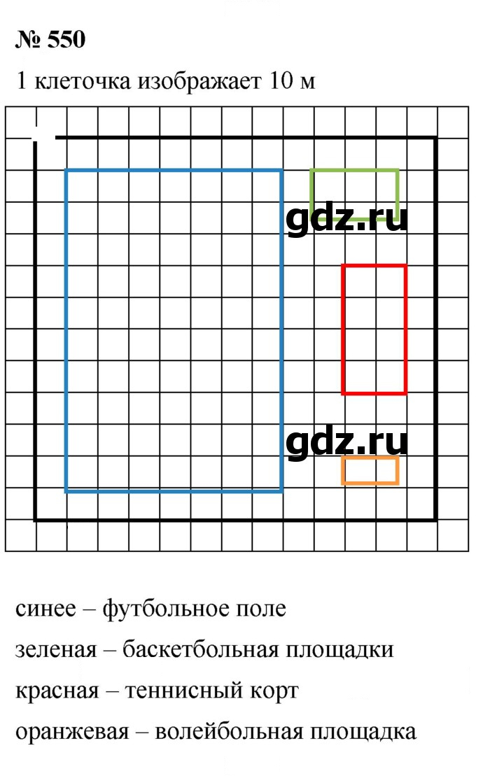 Скан решения номера 7.28 (550)