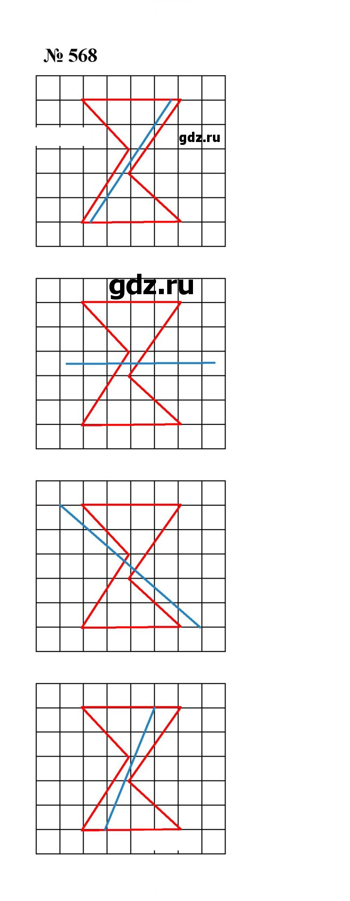 Скан решения номера 7.46 (568)