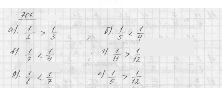 Скан решения номера 8.104 (706)