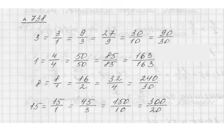 Скан решения номера 8.136 (738)