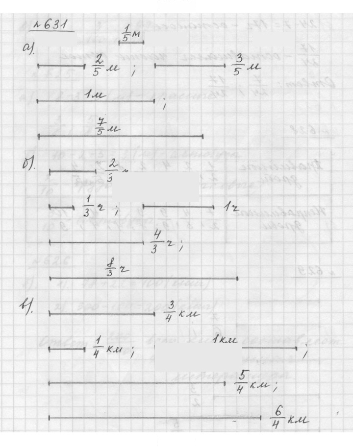 Скан решения номера 8.29 (631)