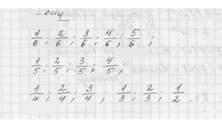 Скан решения номера 8.42 (644)