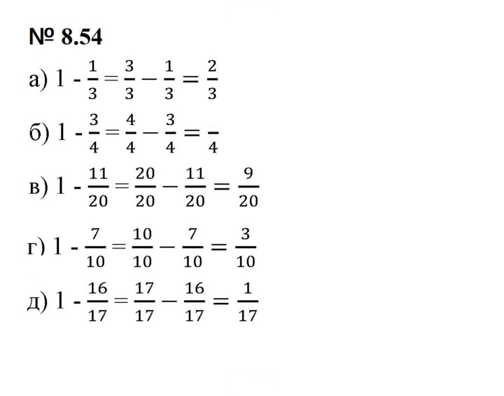Скан решения номера 8.54 (656)