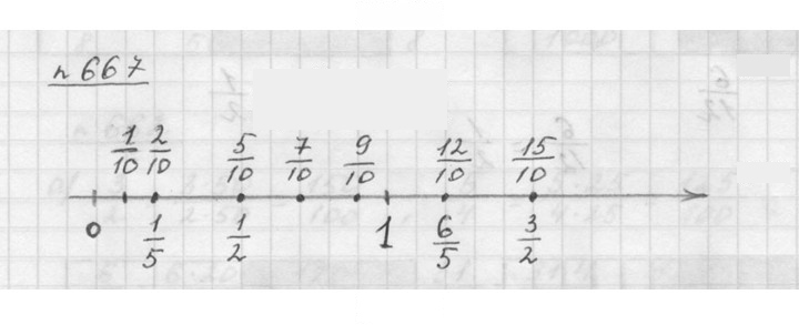 Скан решения номера 8.65 (667)
