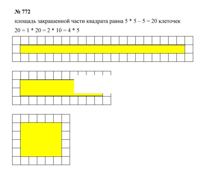 Скан решения номера 9.27 (772)