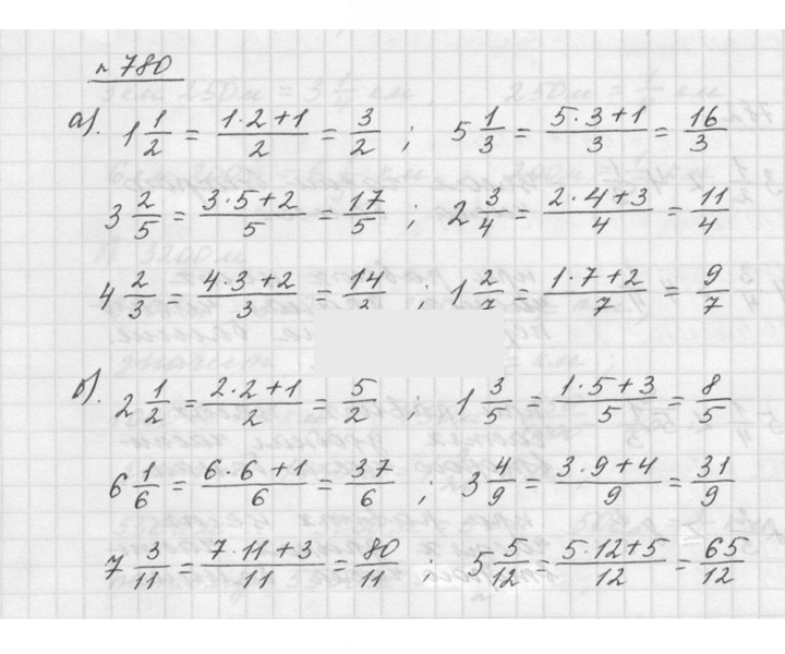 Скан решения номера 9.35 (780)
