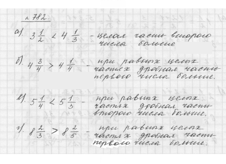 Скан решения номера 9.37 (782)