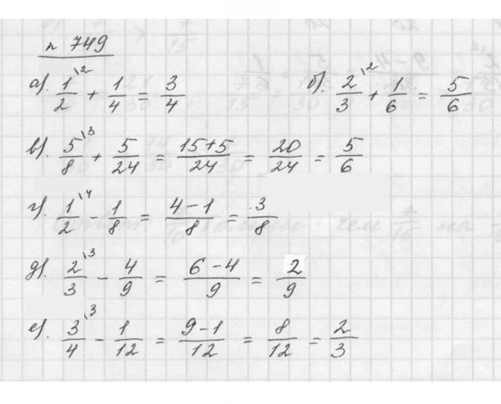 Скан решения номера 9.4 (749)