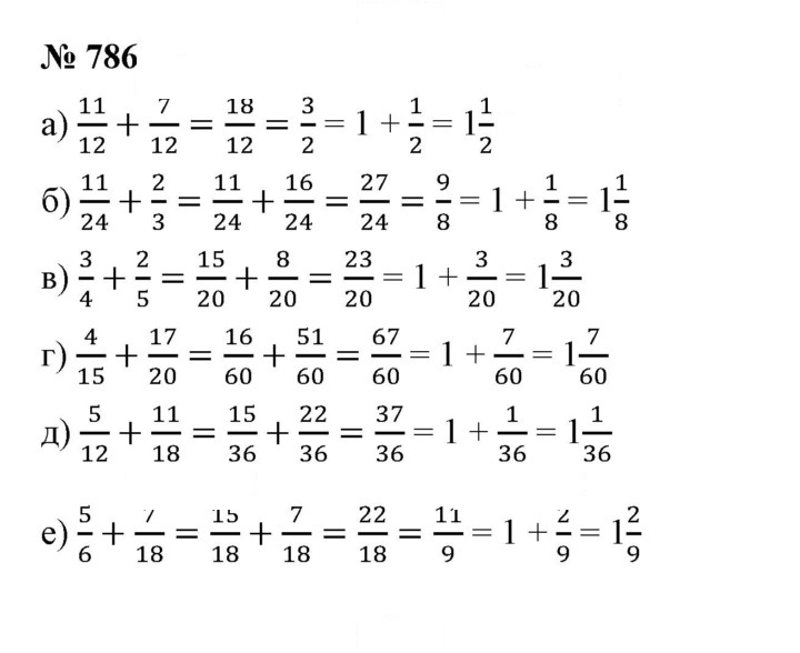 Скан решения номера 9.41 (786)