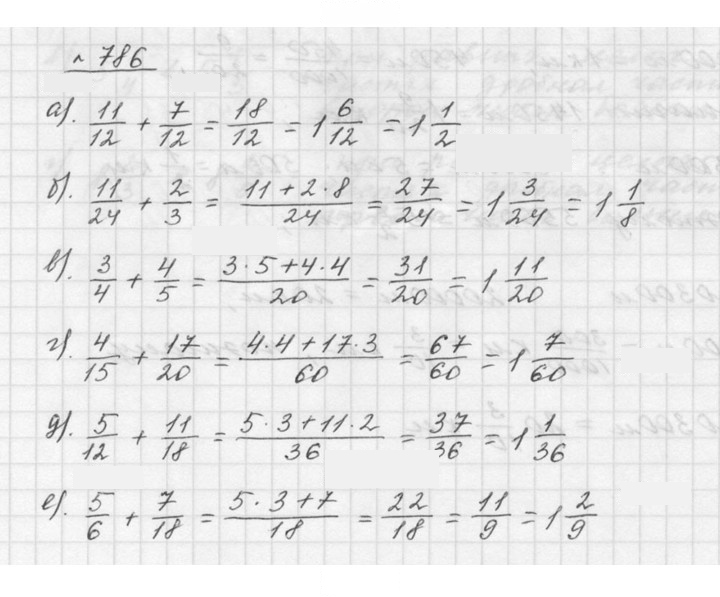 Скан решения номера 9.41 (786)
