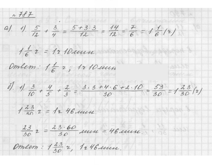Скан решения номера 9.42 (787)