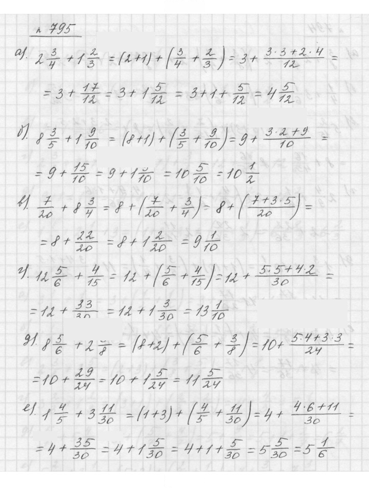 Скан решения номера 9.50 (795)