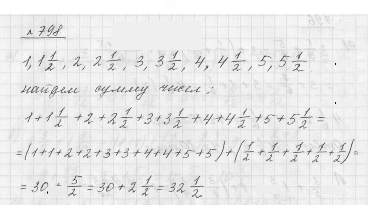 Скан решения номера 9.53 (798)
