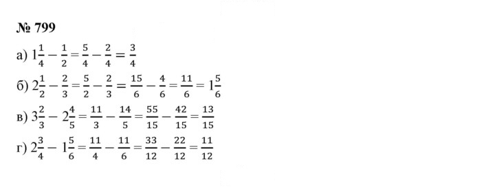 Скан решения номера 9.54 (799)