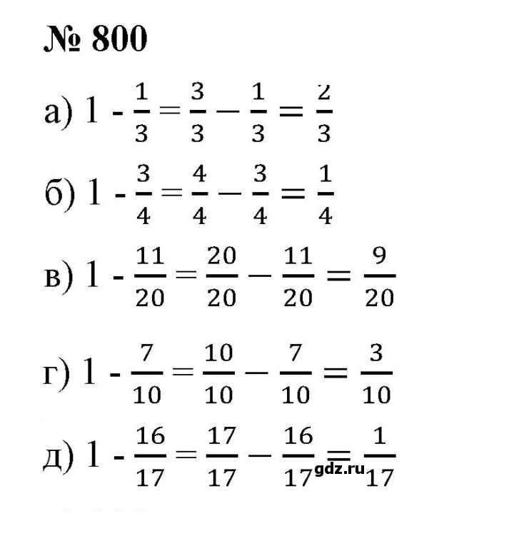 Скан решения номера 9.55 (800)