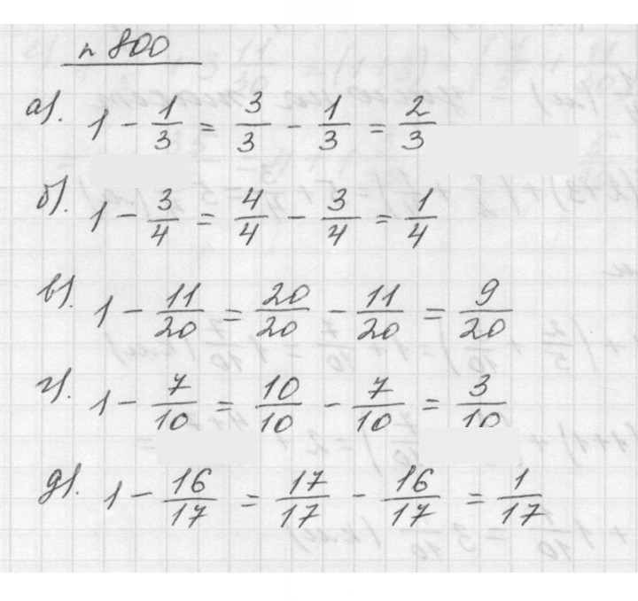 Скан решения номера 9.55 (800)
