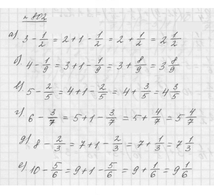 Скан решения номера 9.57 (802)