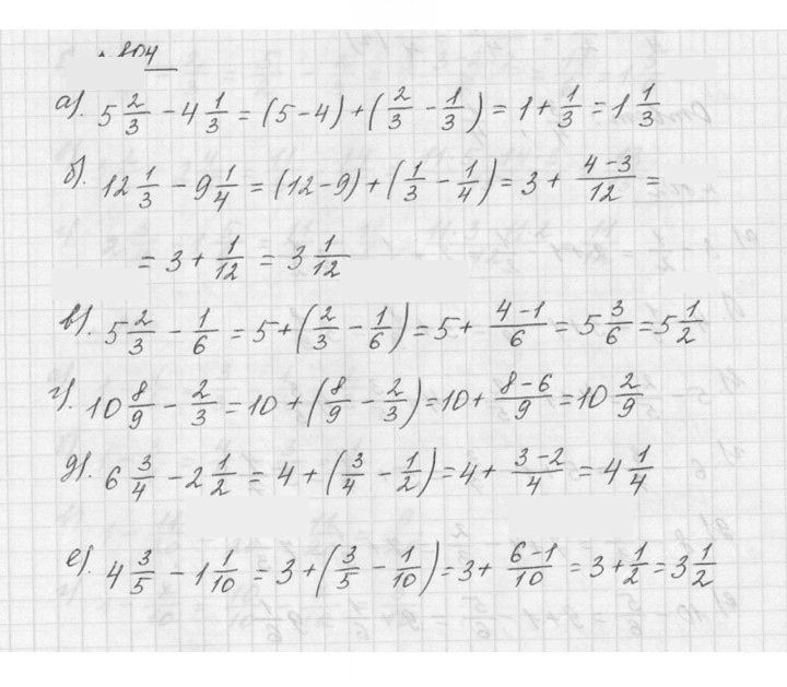 Скан решения номера 9.59 (804)