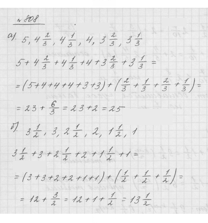 Скан решения номера 9.63 (808)
