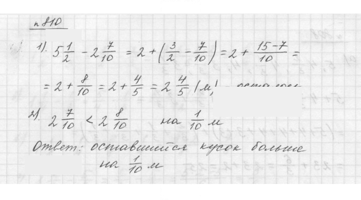 Скан решения номера 9.65 (810)