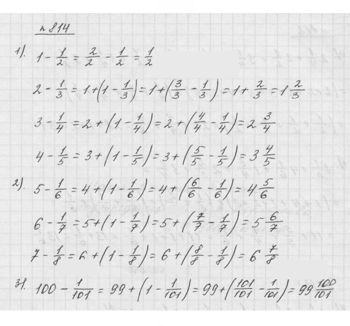 Скан решения номера 9.69 (814)