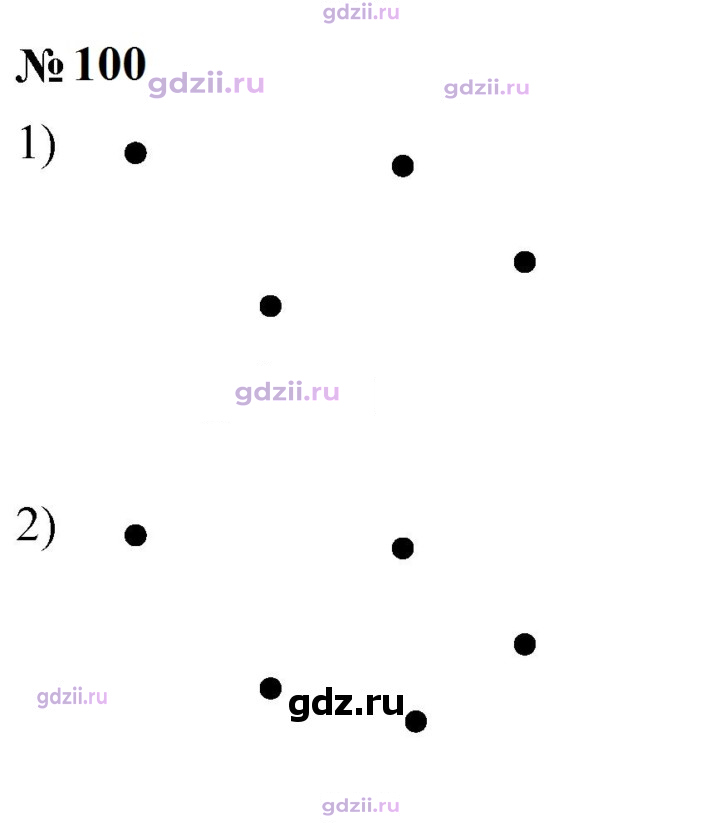 Скан решения номера 100