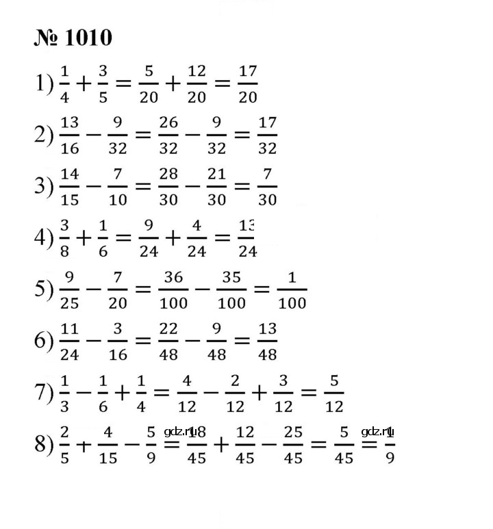 Скан решения номера 1010