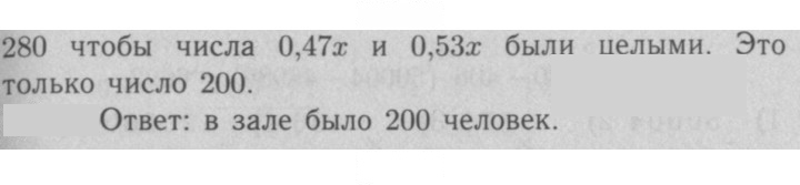 Скан решения номера 1122
