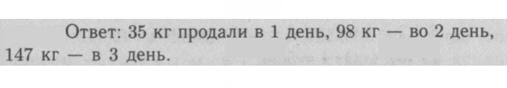 Скан решения номера 1213
