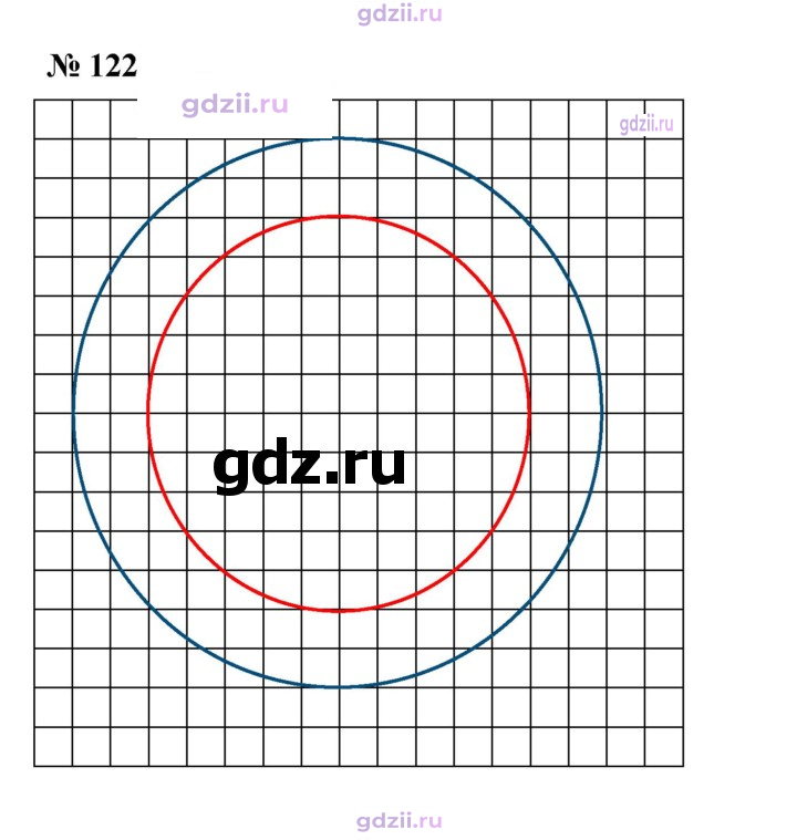 Скан решения номера 122