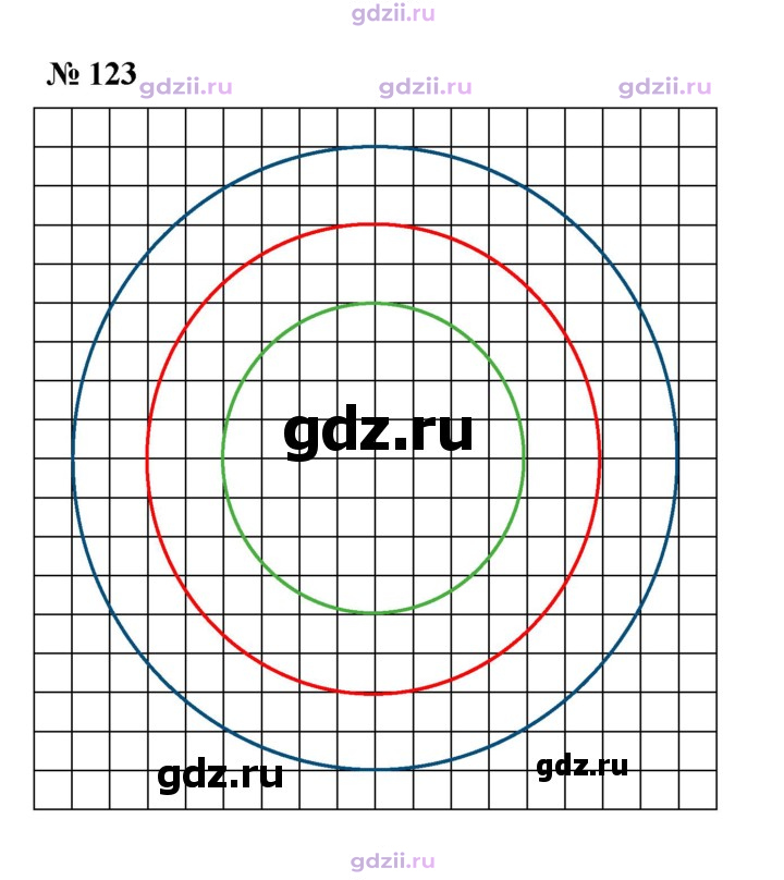 Скан решения номера 123