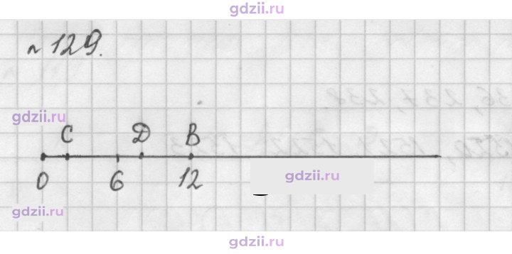 Скан решения номера 129