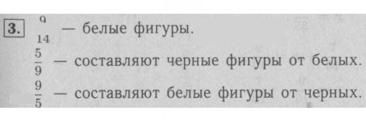 Скан решения номера 27