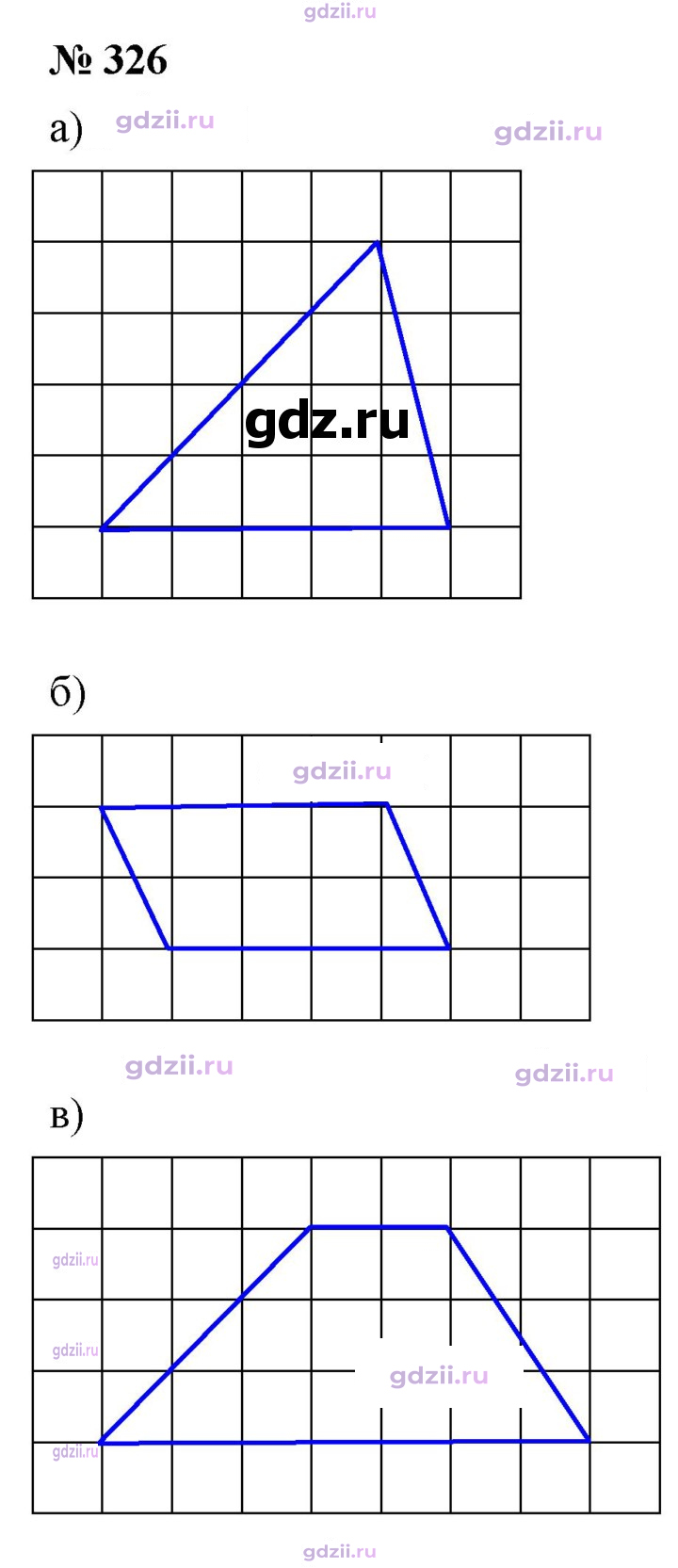 Скан решения номера 326