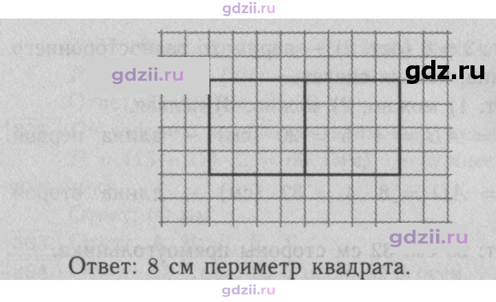 Скан решения номера 373