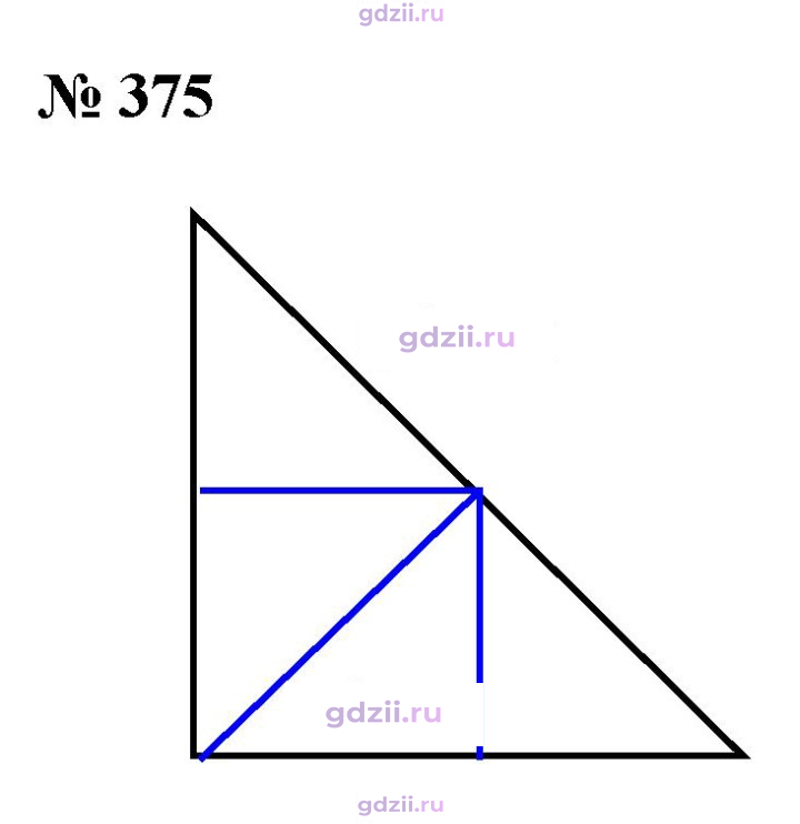 Скан решения номера 375