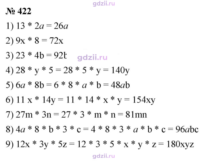 Скан решения номера 422
