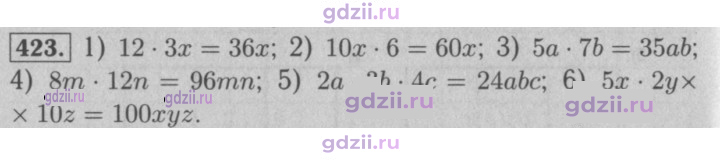 Скан решения номера 423