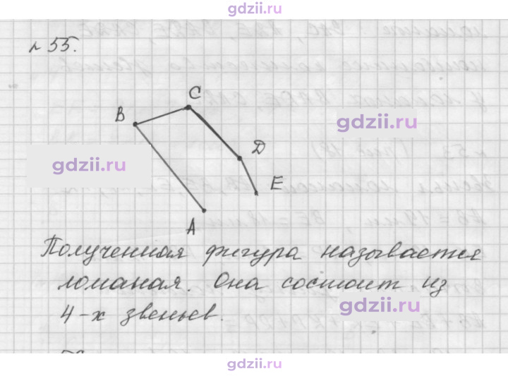 Скан решения номера 55