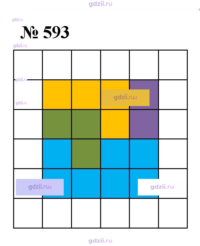 Скан решения номера 593