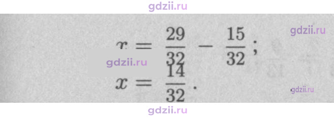 Скан решения номера 746